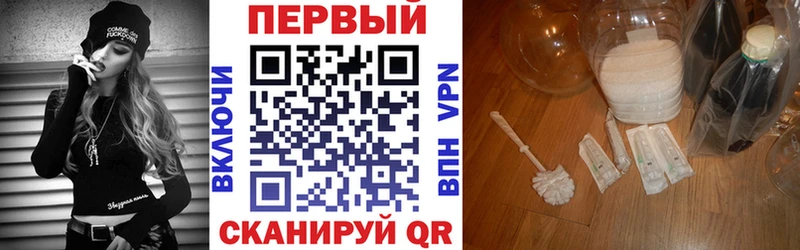 АМФ Розовый  цены   Чебоксары 