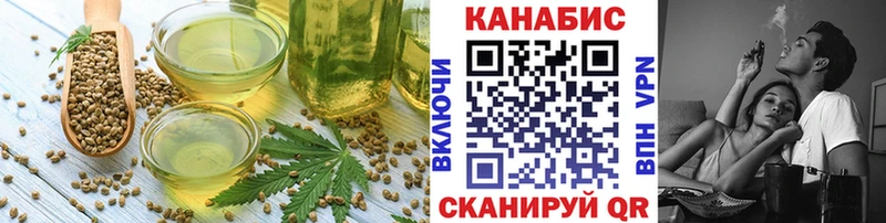 где продают наркотики  Чебоксары  Cannafood марихуана 