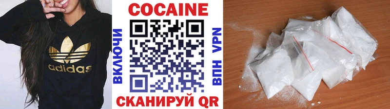 COCAIN 97%  купить наркоту  Чебоксары 