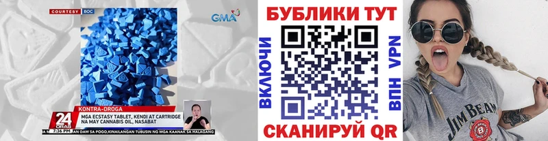 shop состав  Чебоксары  ЭКСТАЗИ XTC  купить наркотики сайты 