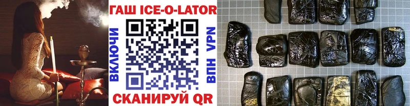 сколько стоит  mega tor  ГАШ ice o lator  Чебоксары 