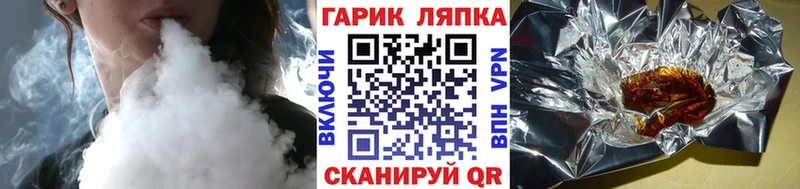 ГАШИШ 40% ТГК Чебоксары