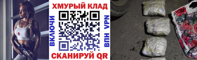даркнет сайт  Чебоксары  Героин белый 