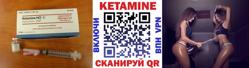 Кетамин VHQ  даркнет сайт  Чебоксары 
