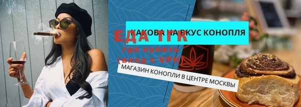 марки lsd Верея