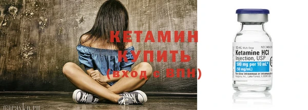 стаф Верхнеуральск