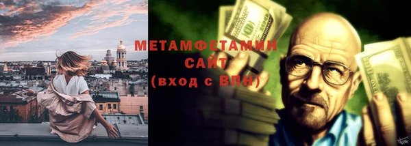 гашиш Бородино