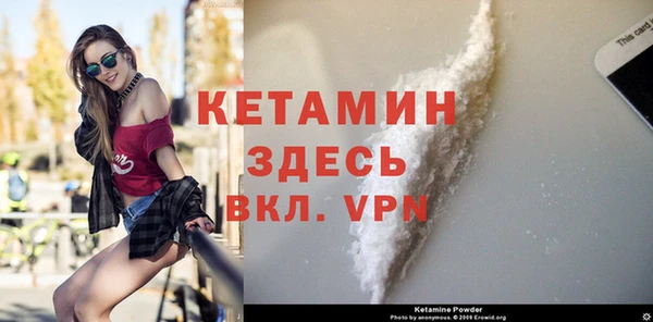 стаф Верхнеуральск