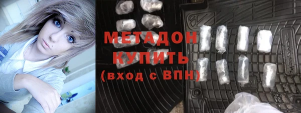 стаф Верхнеуральск