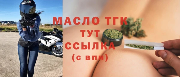 стаф Верхнеуральск