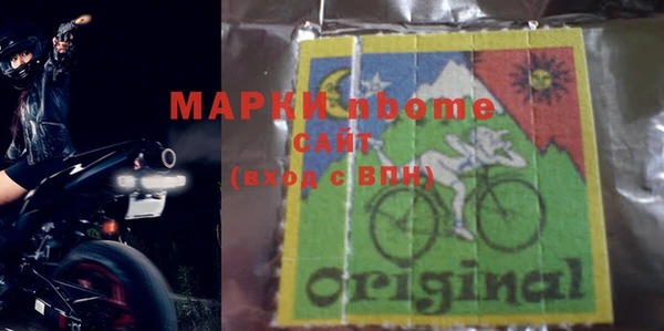 марки lsd Верея