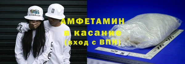 марки lsd Верея