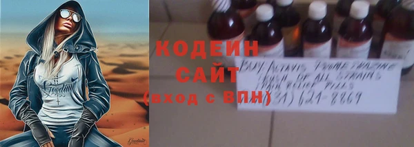 стаф Верхнеуральск