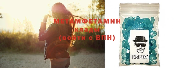 стаф Верхнеуральск