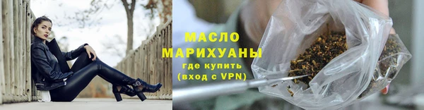 стаф Верхнеуральск
