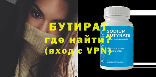 марихуана Бронницы