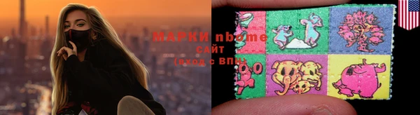 стаф Верхнеуральск
