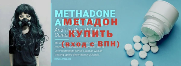 стаф Верхнеуральск
