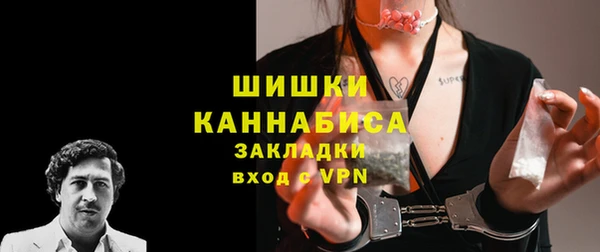 марки lsd Верея