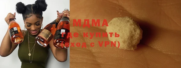 марки lsd Верея