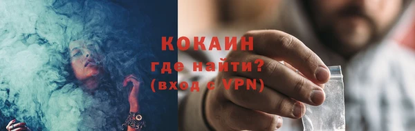 ешки Верхний Тагил