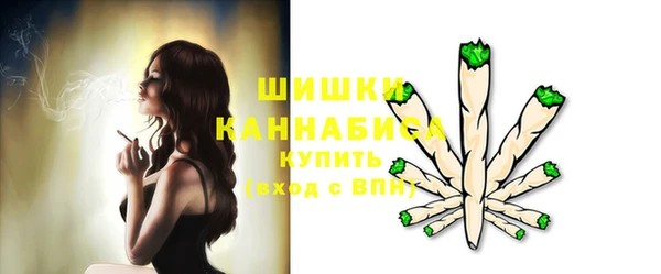 стаф Верхнеуральск
