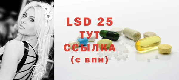 стаф Верхнеуральск