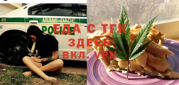 ешки Верхний Тагил