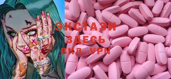 ешки Верхний Тагил