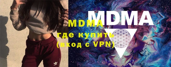стаф Верхнеуральск