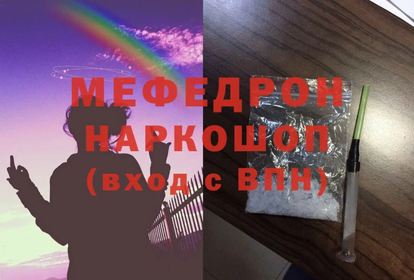 стаф Верхнеуральск