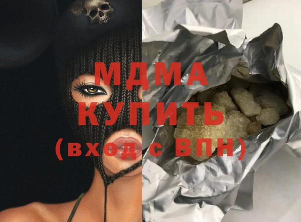 марки lsd Верея