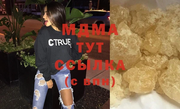 стаф Верхнеуральск