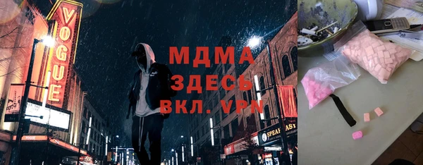 стаф Верхнеуральск