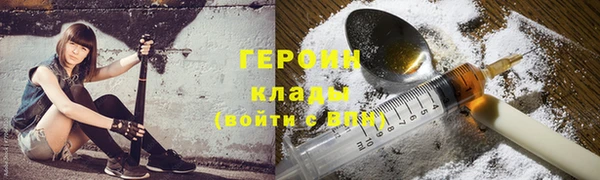 синтетический гашиш Бугульма