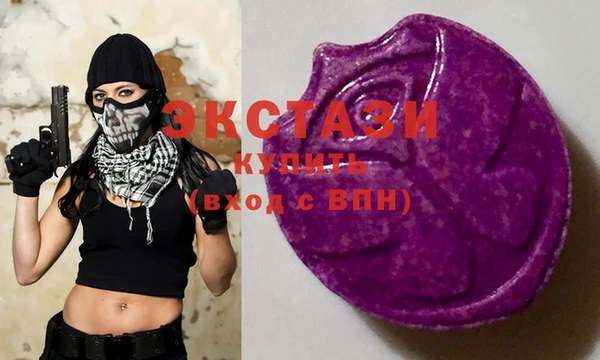 марки lsd Верея