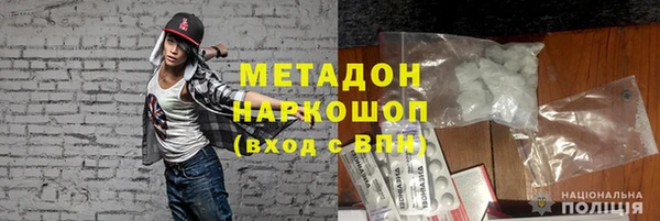 стаф Верхнеуральск