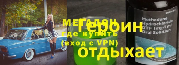 стаф Верхнеуральск