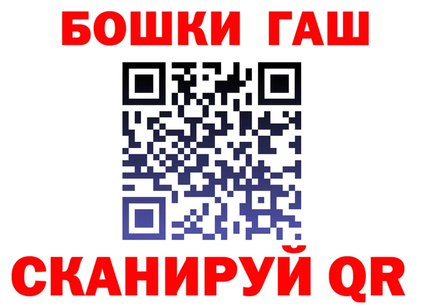 Кетамин VHQ ссылка площадка OMG Чебоксары