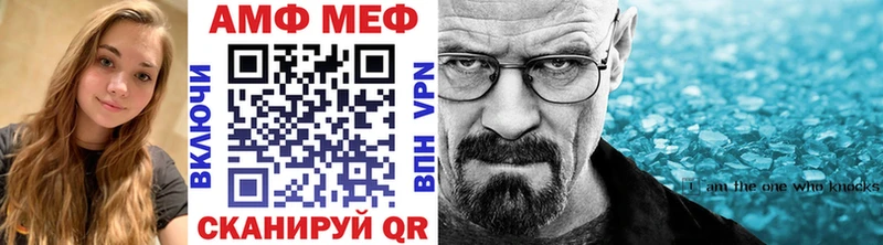 МЕТАМФЕТАМИН пудра  Чебоксары 