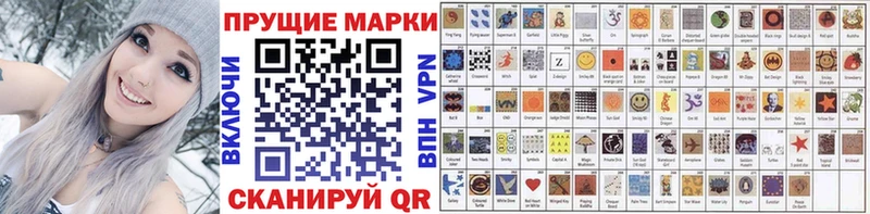 мега зеркало  Чебоксары  Марки N-bome 1,8мг  купить наркотик 